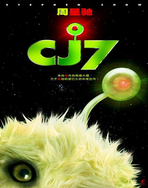 CJ7