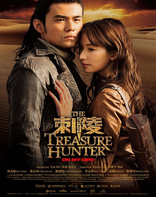 The Treasure Hunter