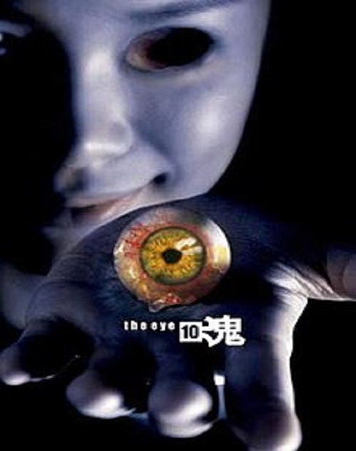 The Eye 10