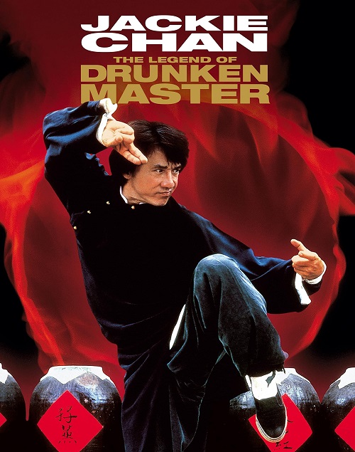 Drunken Master 2