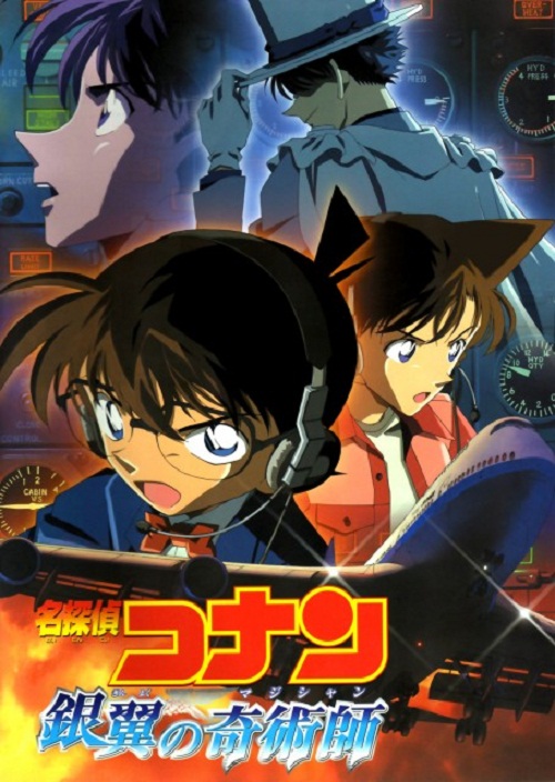 Detective Conan 8