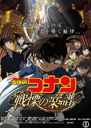 Detective Conan 12