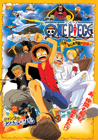 One Piece 2