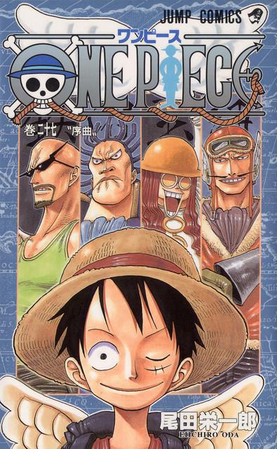 One Piece 4