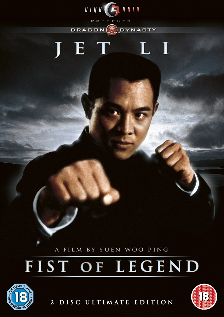Fist Of Legend