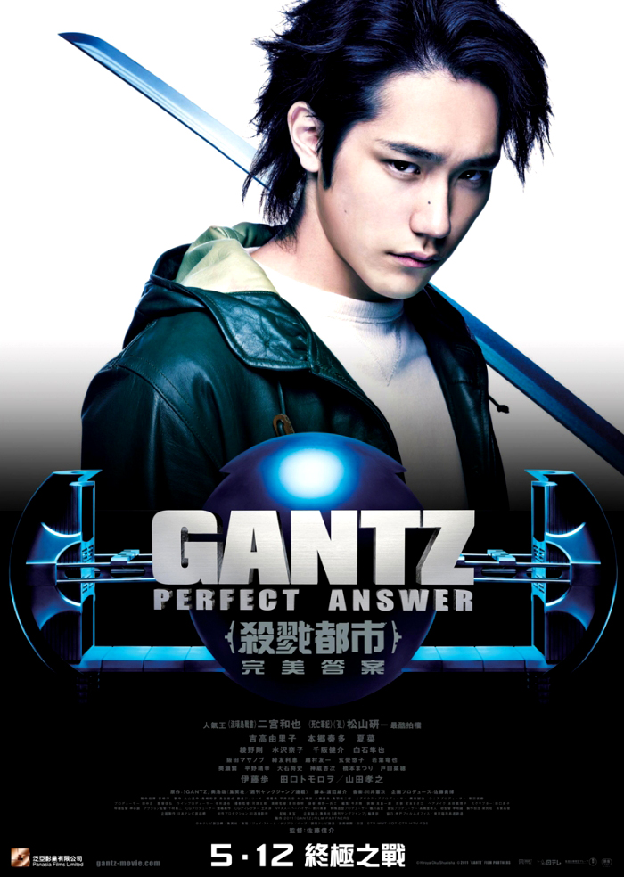 Gantz