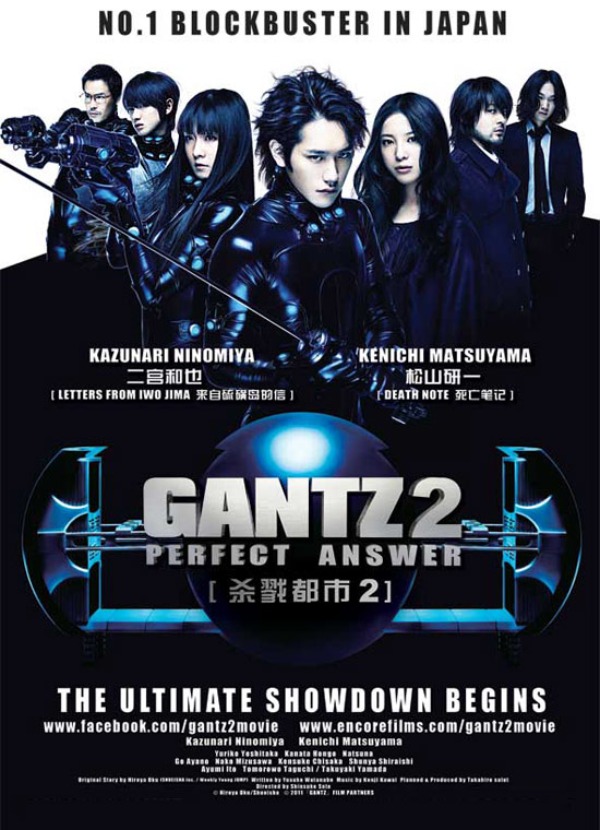 Gantz 2