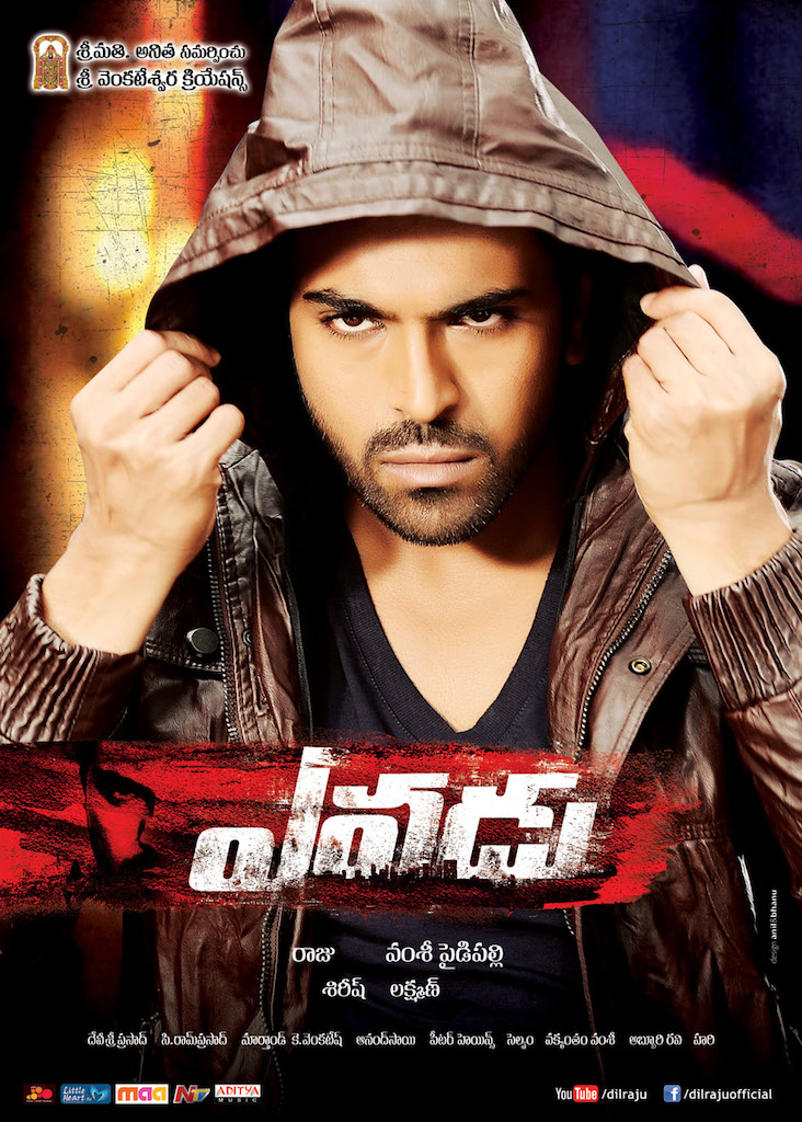 Yevadu