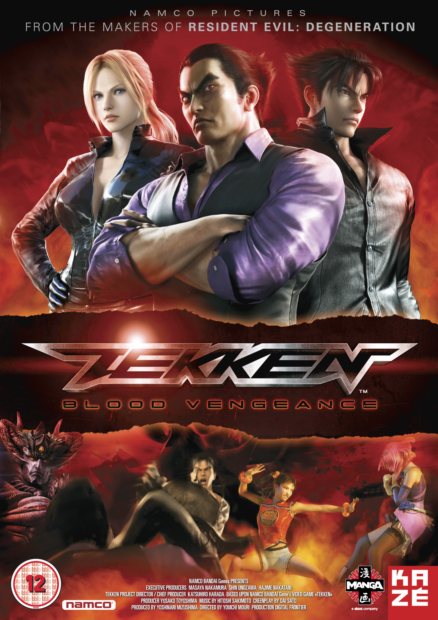 Tekken