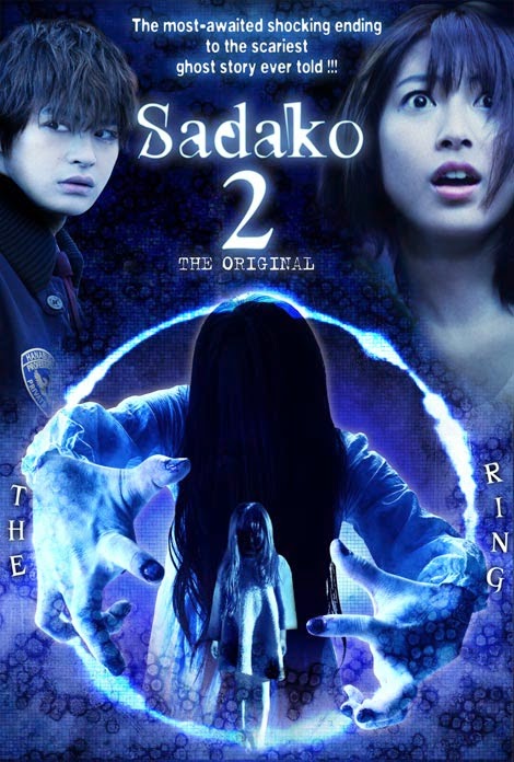Sadako 2