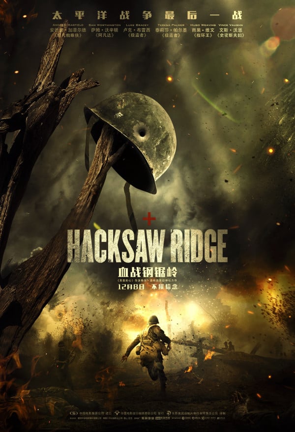 Hacksaw Ridge