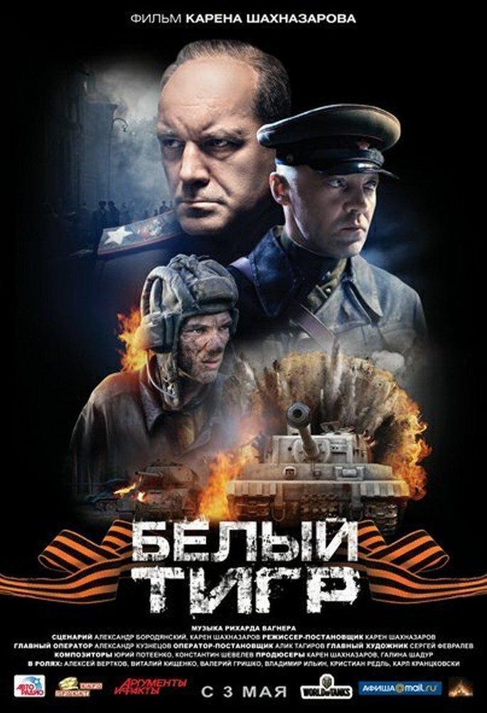 Panfilov’s 28 Men