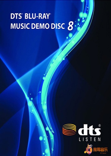 DTS Music Demo 8 DTS Music Demo 8