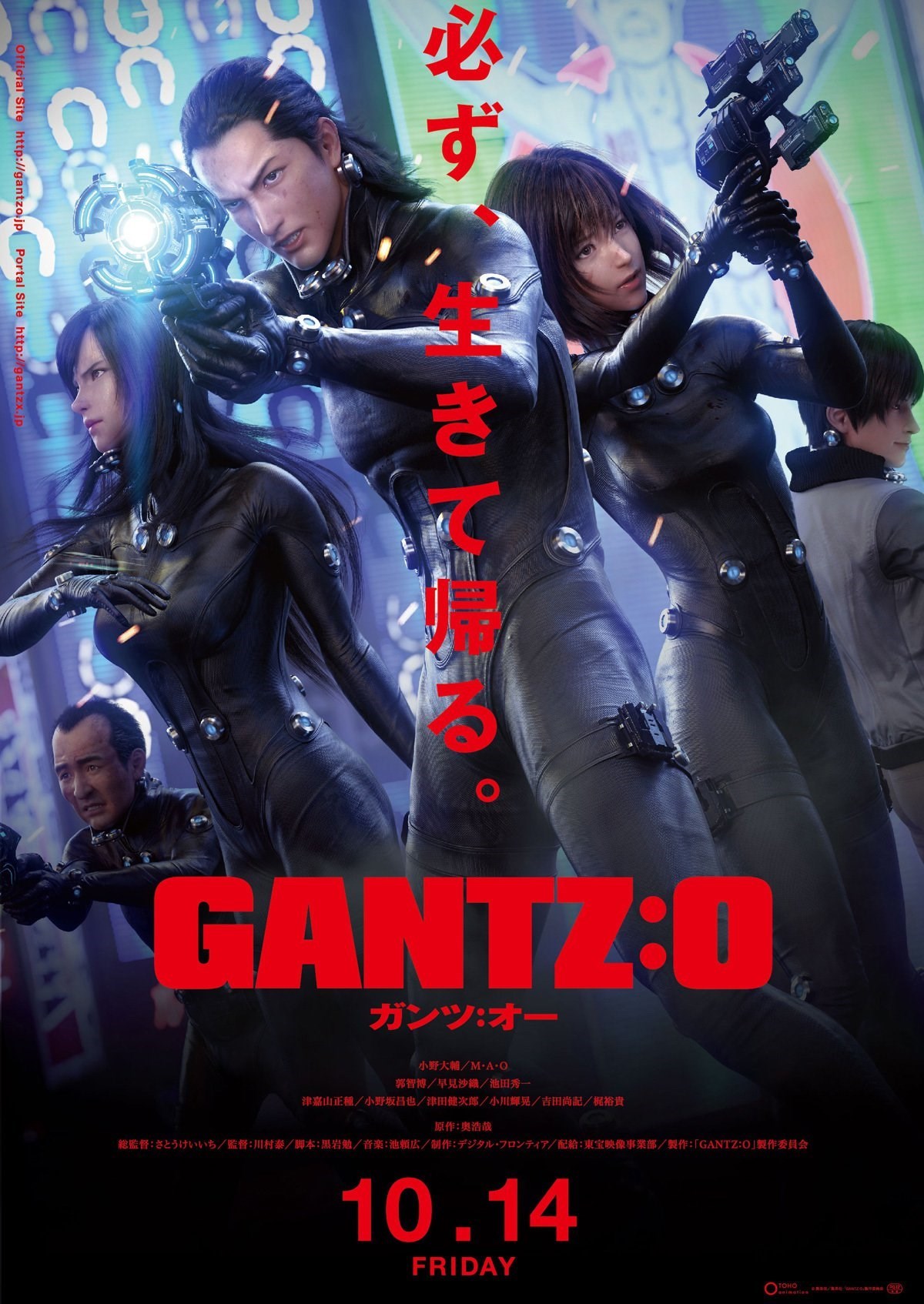 Gantz