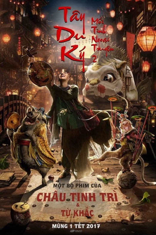 Journey To The West 2