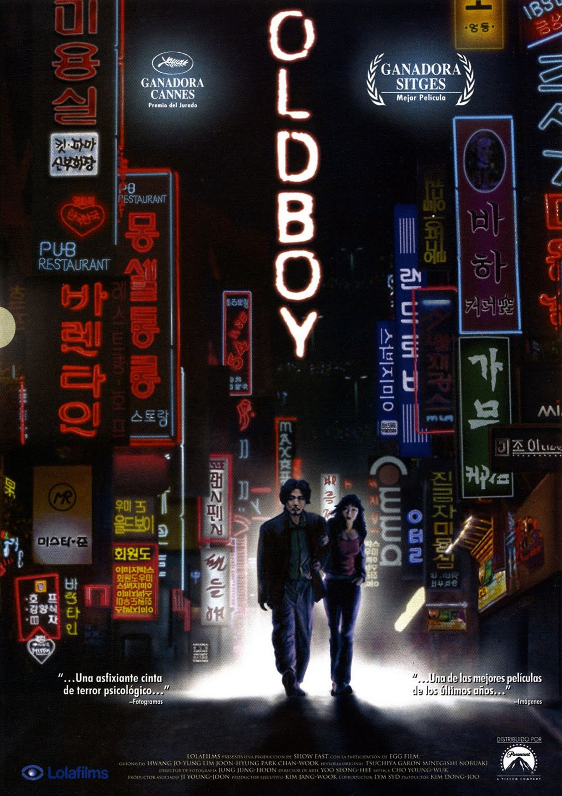 Oldboy 2