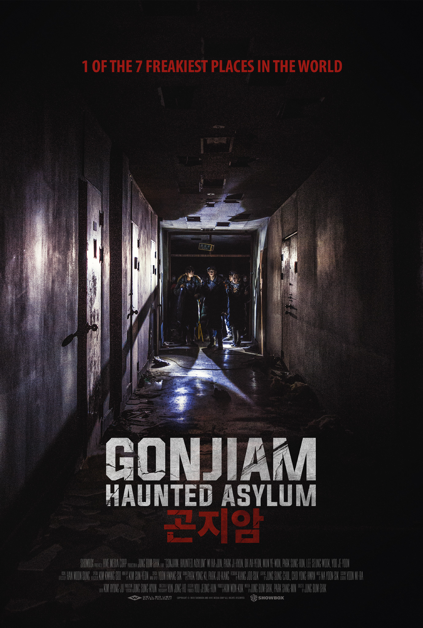 Gonjiam Haunted ...