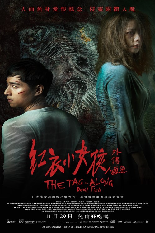 The Tag Along ... 2