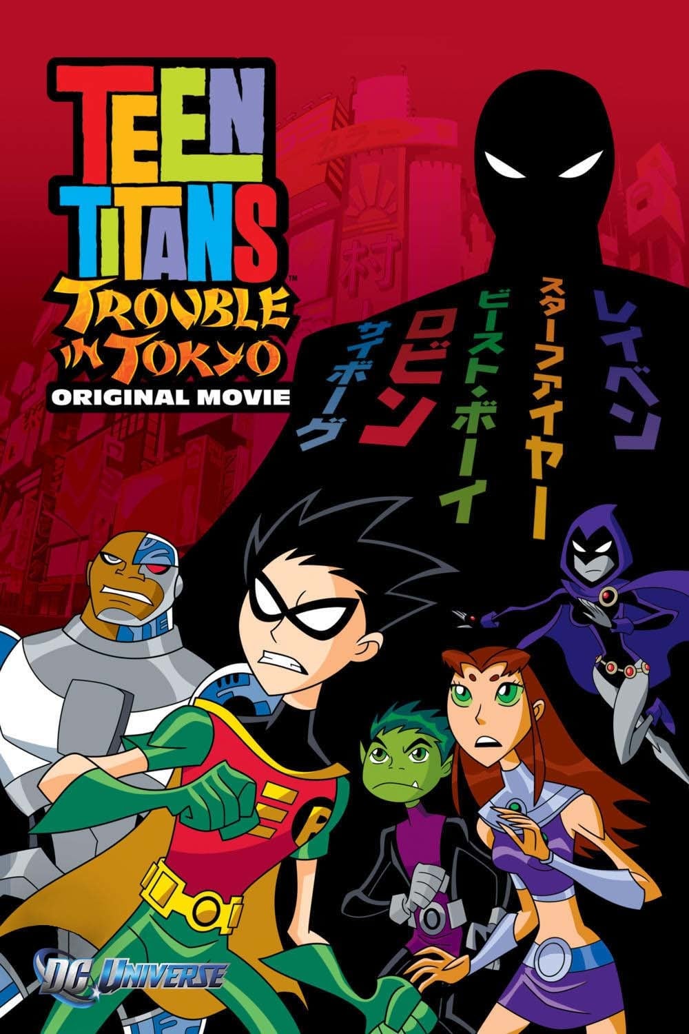 Teen Titans