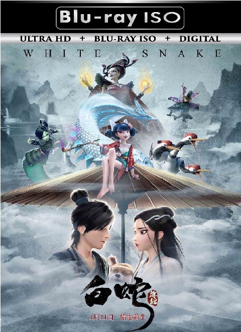 White Snake