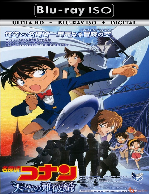 Detective Conan 14