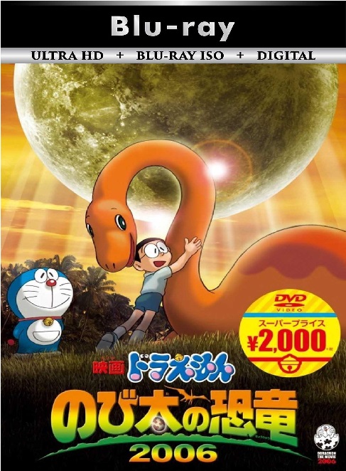 Doraemon 27