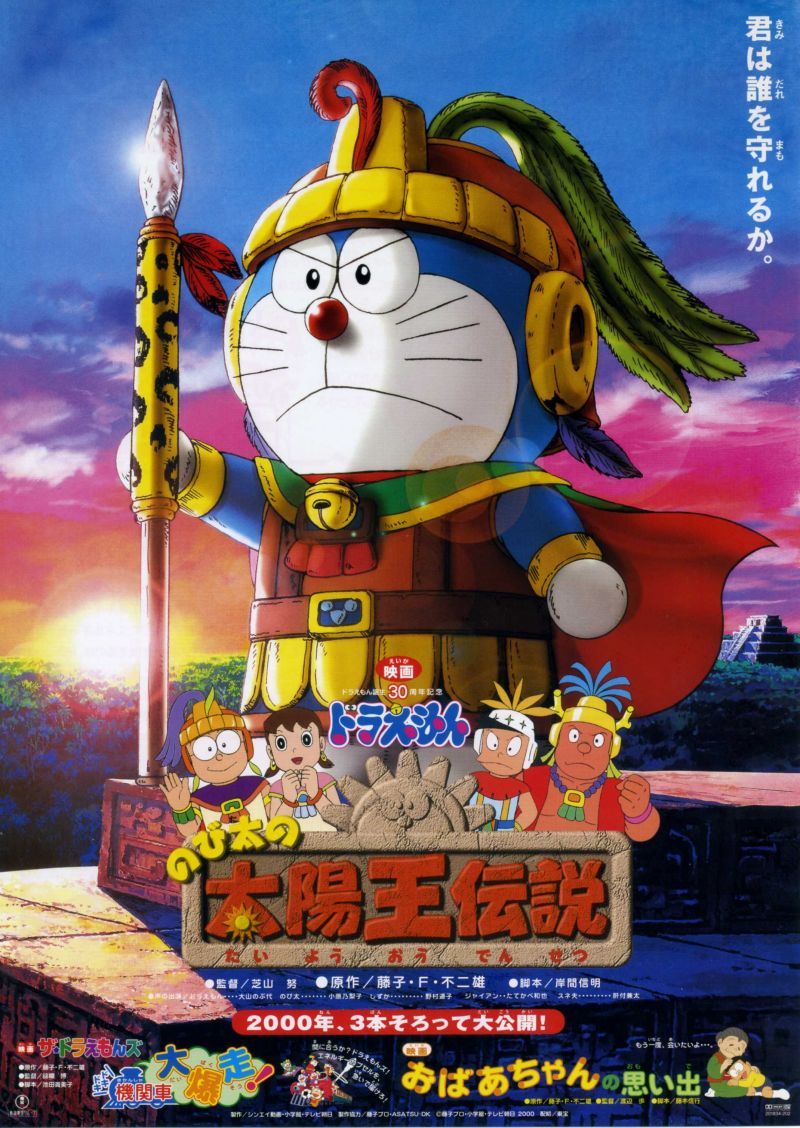 Doraemon 21