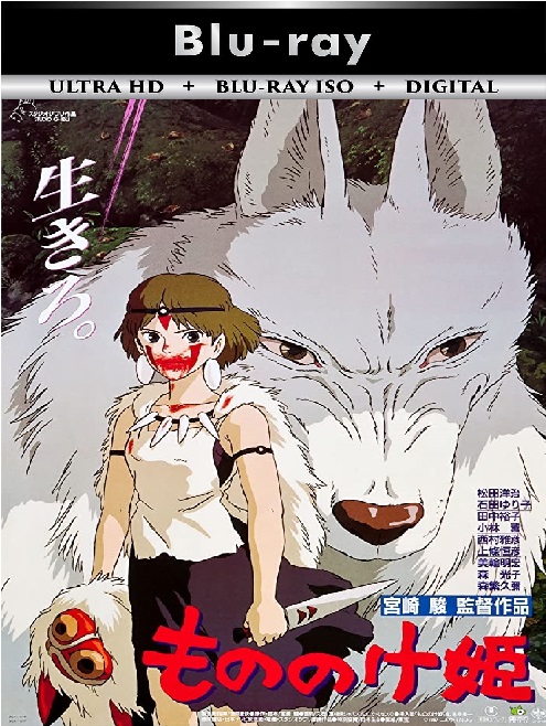 Princess Mononoke