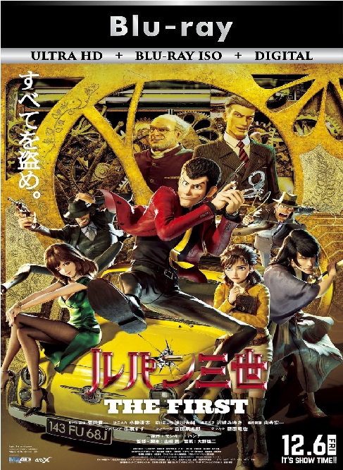 Lupin III The First