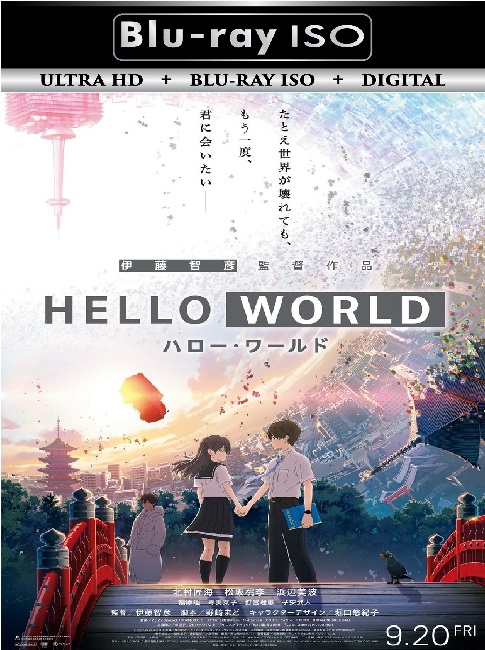 Hello World