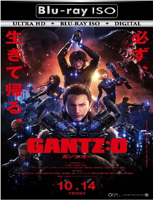 Gantz