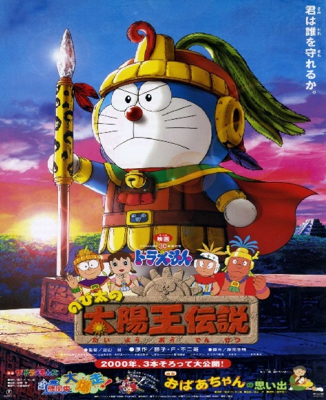 Doraemon 21