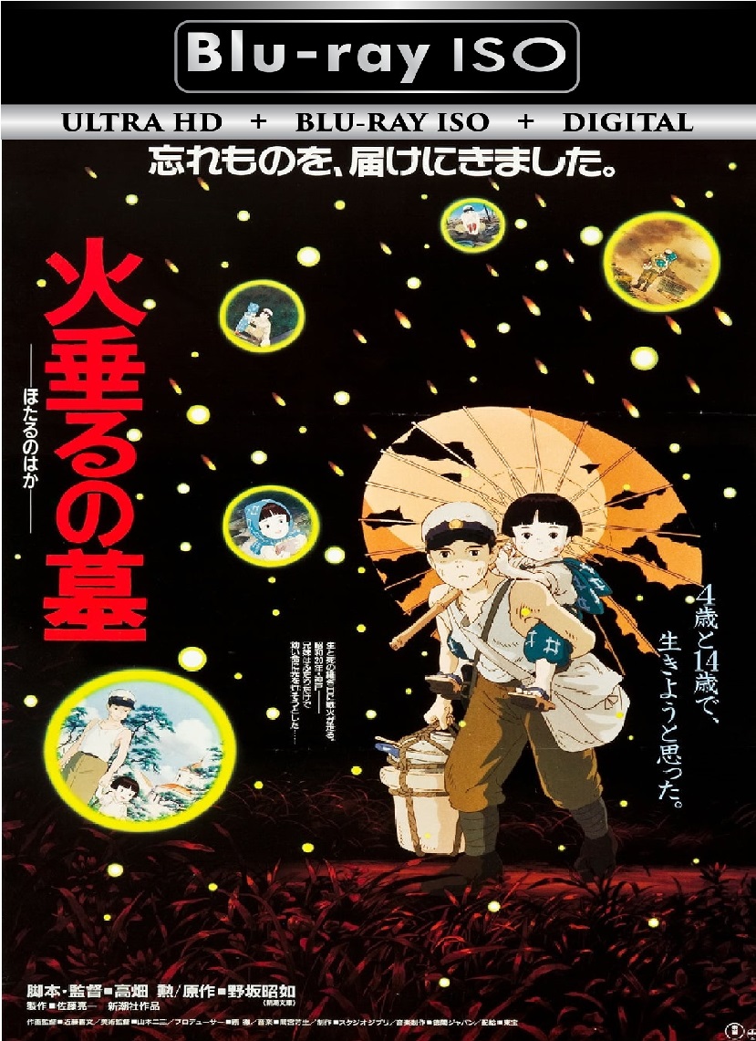 Grave of the Fireflies