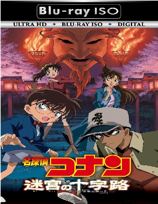 Detective Conan 7