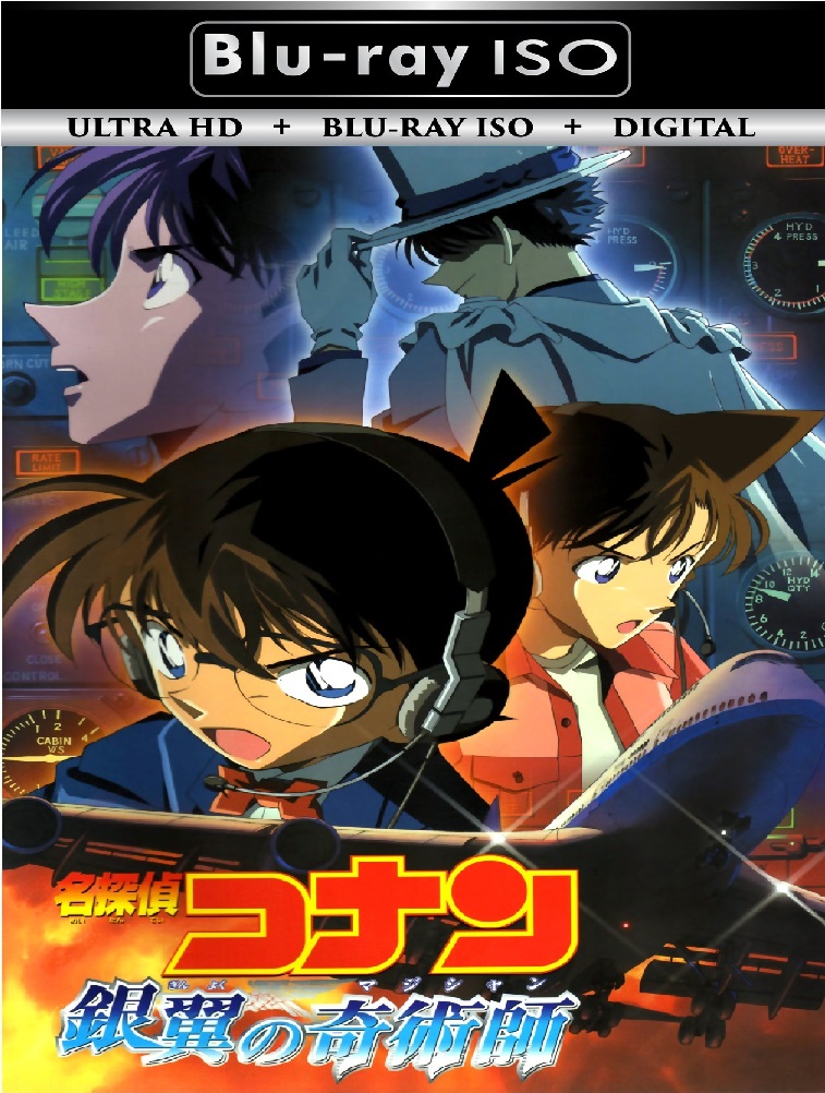 Detective Conan 8