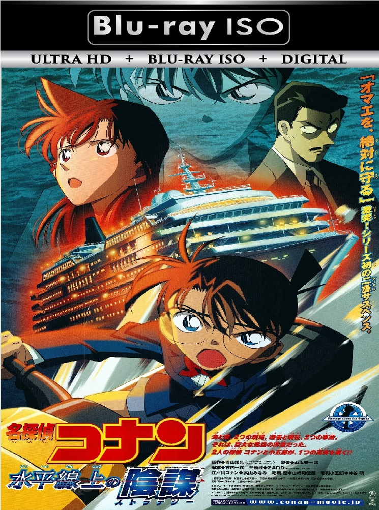 Detective Conan 9