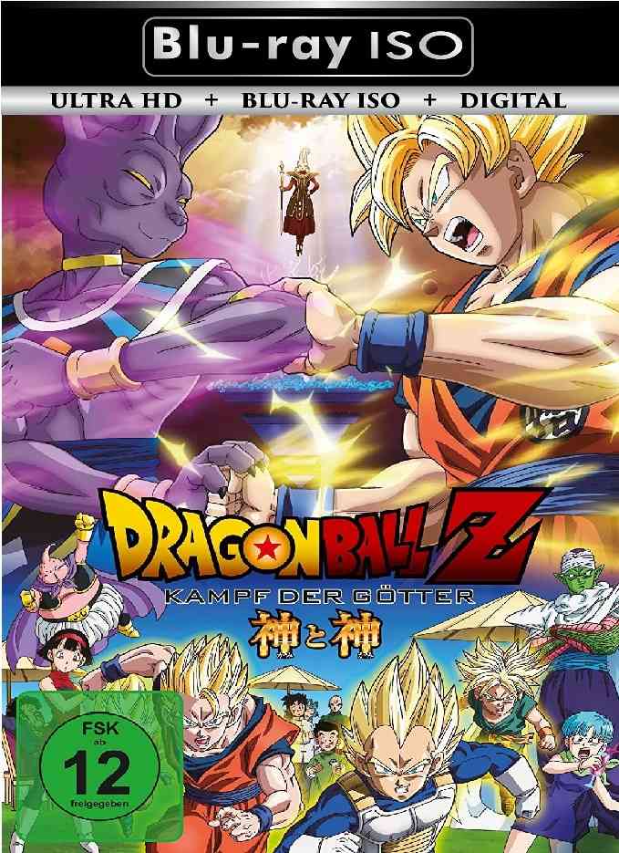 Dragon Ball Z