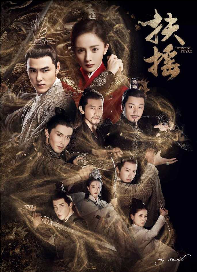 Legend Of Fuyao