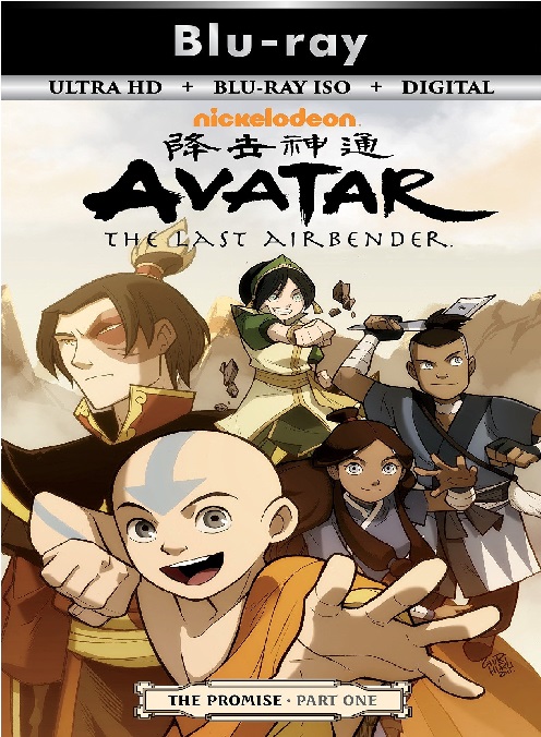 Avatar