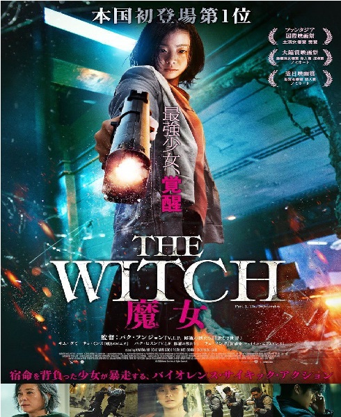 The Witch