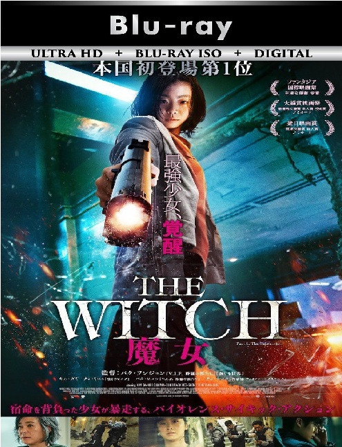 The Witch