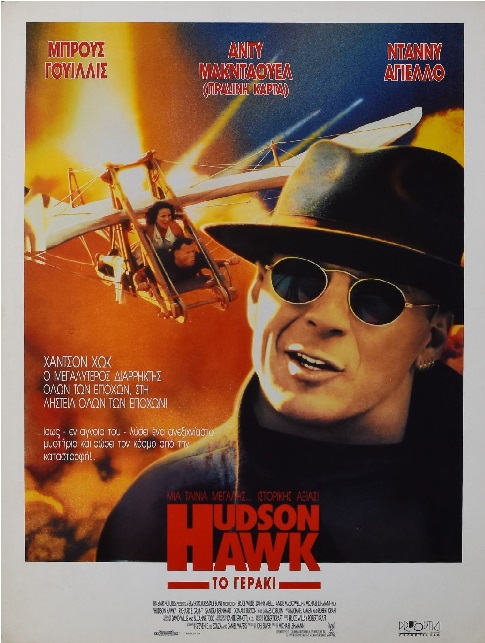 Hudson Hawk