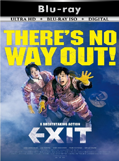 Exit