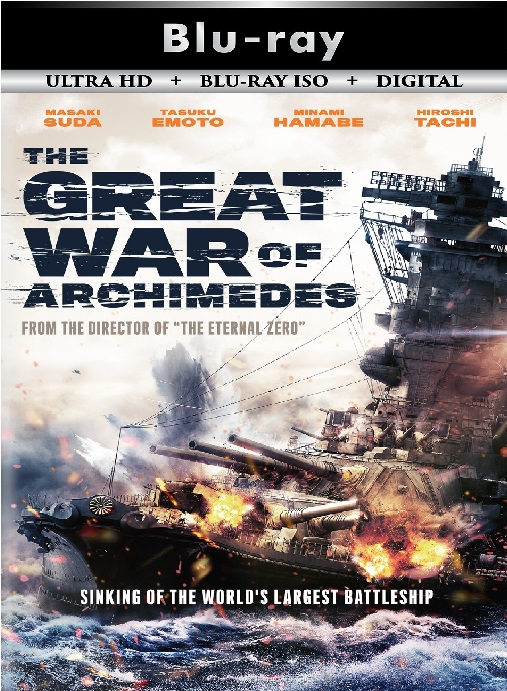 The Great War of Archimedes