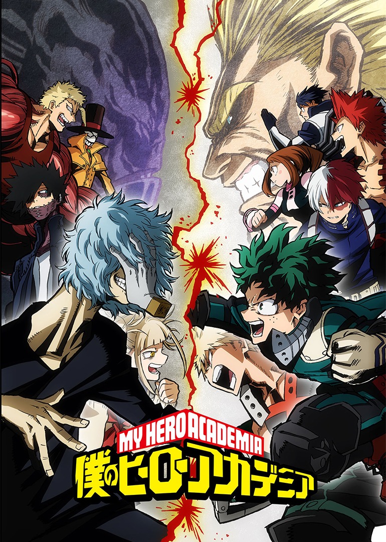 My Hero Academia