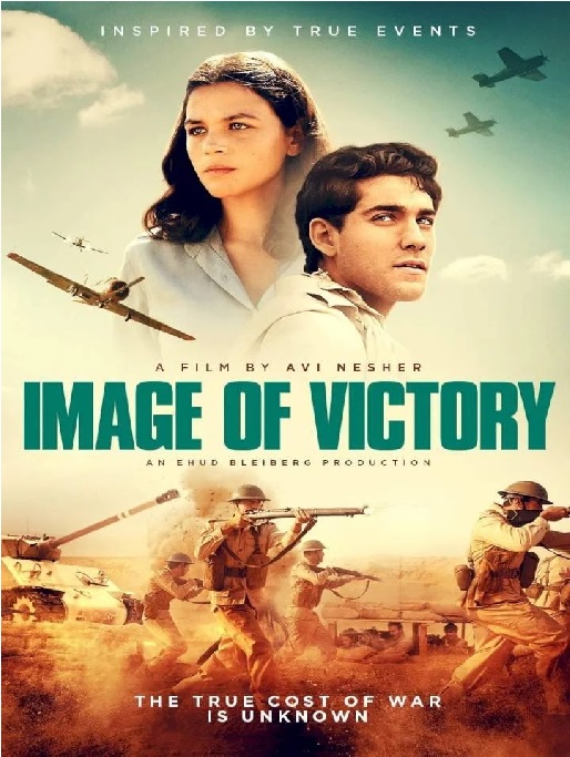 Image of Victory