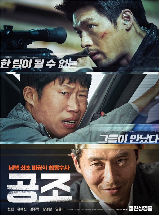 Confidential Assignment