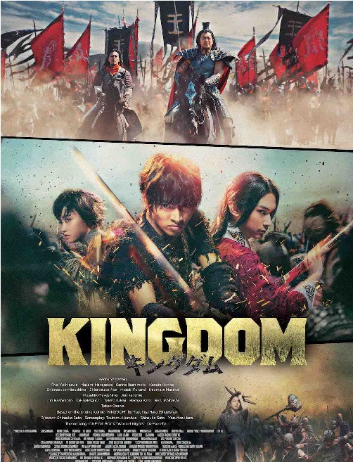 Kingdom