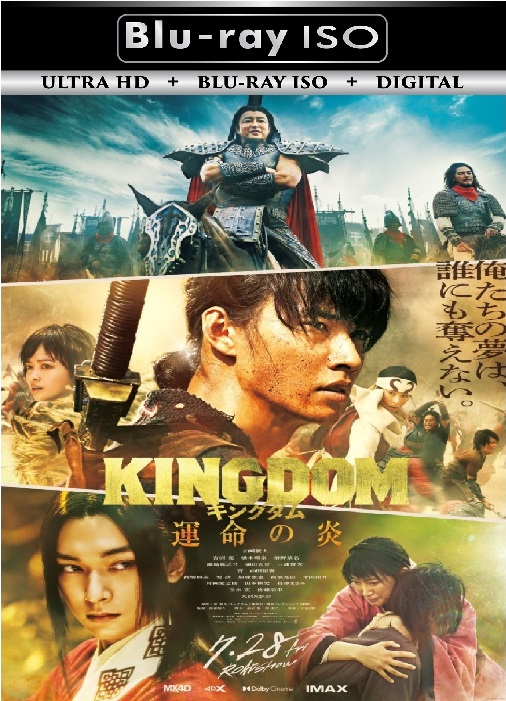 Kingdom