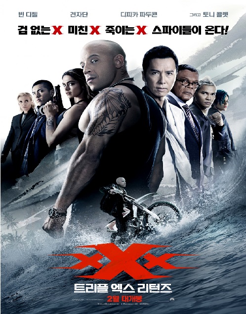 xXx 3